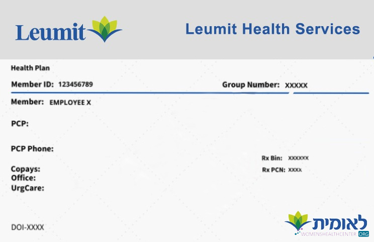 Download Israel health insurance card Photoshop template